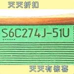 S6C274J-51U