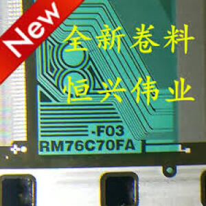 RM76C70FA-F03