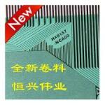 HX8157-NCA03