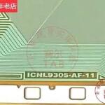 ICNL9305-AF -11