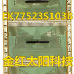 EK77523S103B