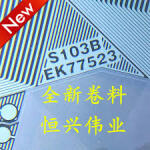 EK77523S103B