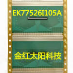 EK77526I105A