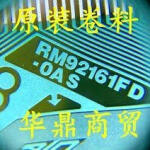 RM92161FD-0AS